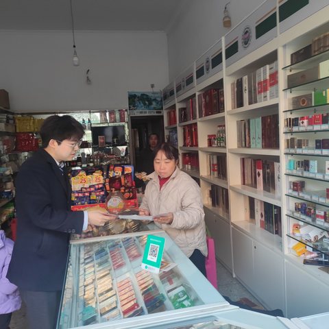 永和支行12月消保