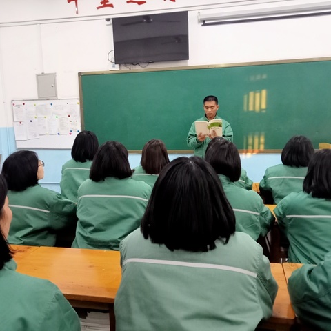 好书分享 与光同行——23春化工工艺131班