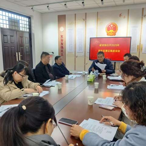 县领导深入翟坡镇人大代表联络站开展民生实事征集活动