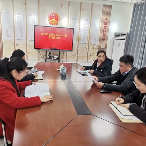 县法院走进翟坡镇人大代表联络站征求意见