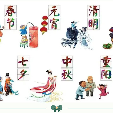 邂逅传统节日，筑牢文化自信——扬帆中队“中华传统节日” 综合性学习活动