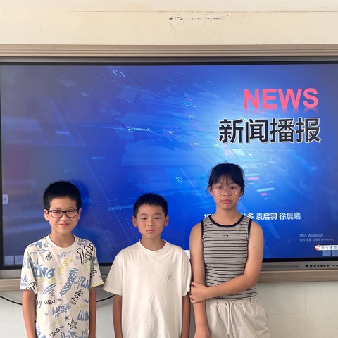 【新闻我播报】扬帆中队新闻播报第一期