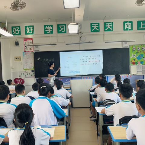《小学高年级语文小组合作学习实践研究》小课题研究活动（十）