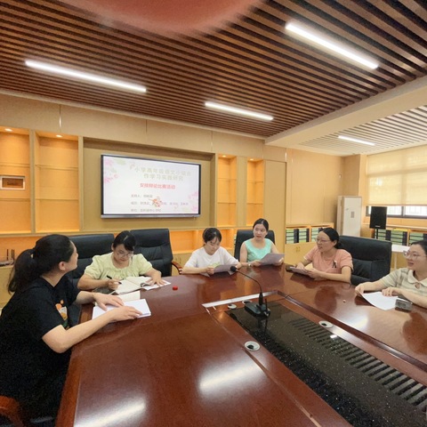 小课题研究成果展示——班级辩论赛