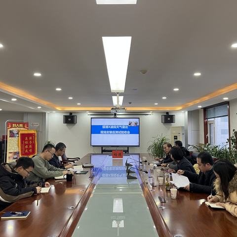 绥德：X波段天气雷达顺利通过现场验收