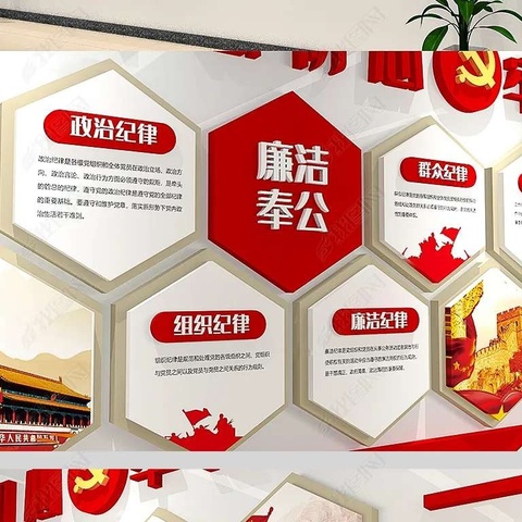 濮阳市商务局“纪律教育活动月”主题学习宣传教育系列活动（三）