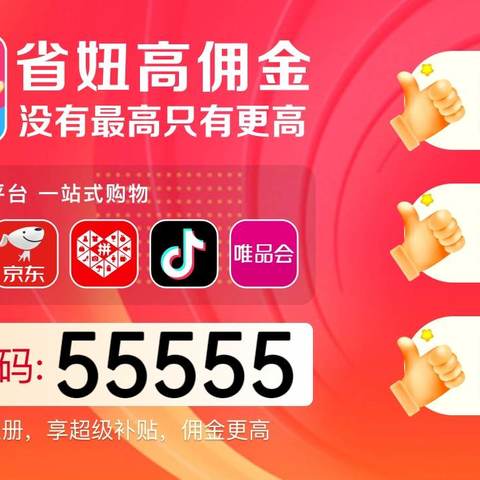 一淘app怎么样？为什么网购要用返利app，一淘有邀请码是多少？