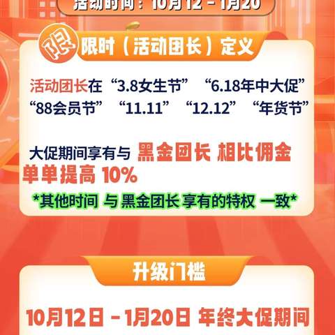 2025梨花熊app官方邀请码是什么？梨花熊app怎么样，梨花熊直升等级邀请码是多少？