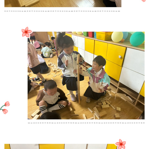 “童心未泯、所遇皆甜”，中二班保教工作分享