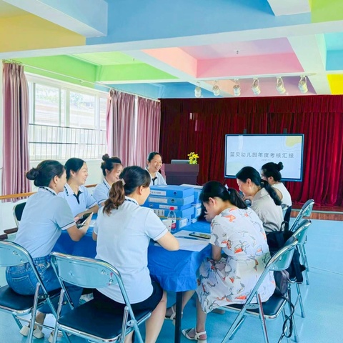 年检助力成长，共筑美好未来——蓝贝幼儿园年度考核工作全记录