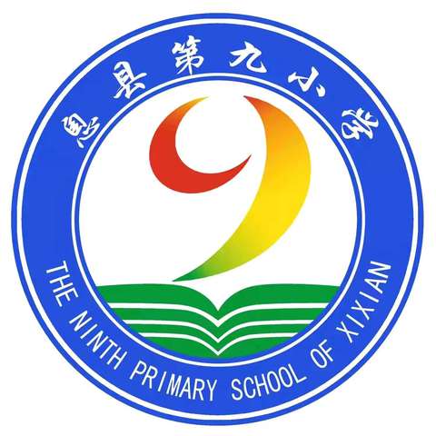 交通安全记心间   文明出行每一天——息县第九小学举行第十五周主题升旗仪式