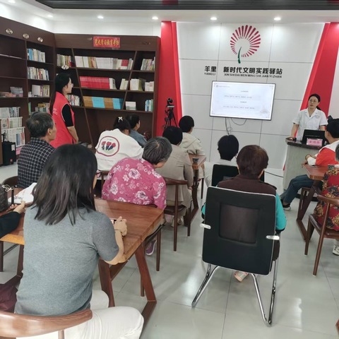 “益”起养生，守护银龄——羊里街道社工站开展养生主题活动