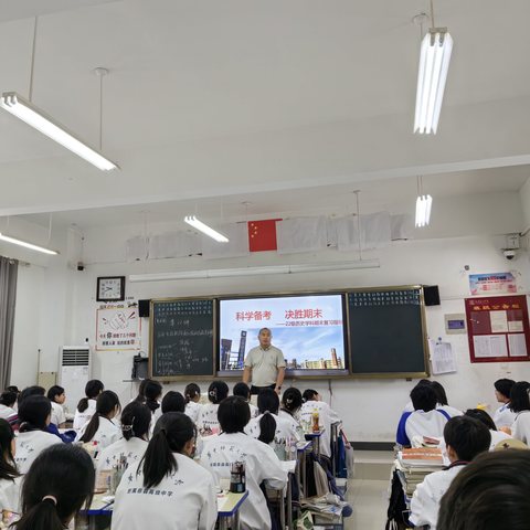 科学复习，冲刺期末！