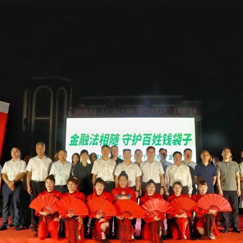 农行枝江市支行联合人行宜昌市分行开展“送法下乡楚天行”(宜昌站)活动