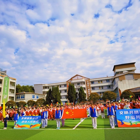 “我运动 我健康 我快乐”             ——汉中市实验小学2024年春季田径运动会纪实