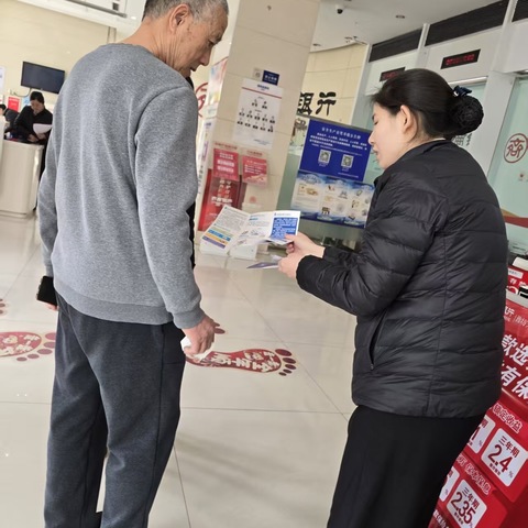 齐商银行潍坊青州支行开展反洗钱宣传活动