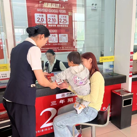 齐商银行潍坊青州支行开展反洗钱宣传活动