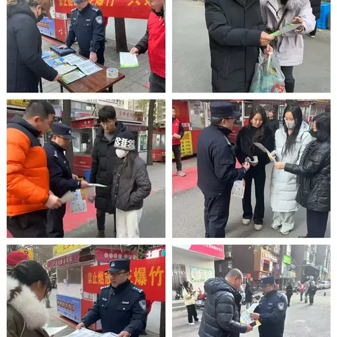 长安路街道长兴社区开展禁燃烟花爆竹宣传活动