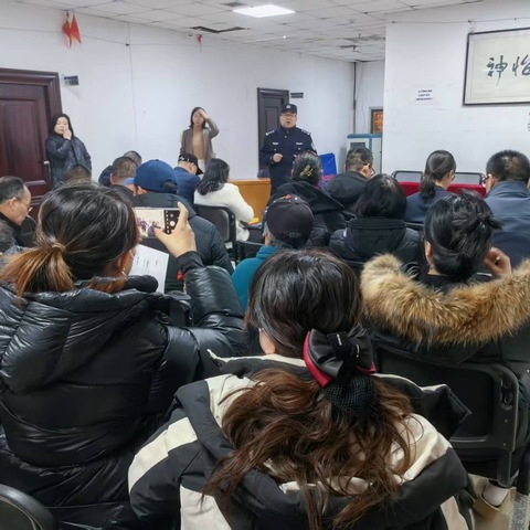 “文明喜迎新春 筑牢安全防线”——碑林区长安路街道长兴社区召开节前居民大会