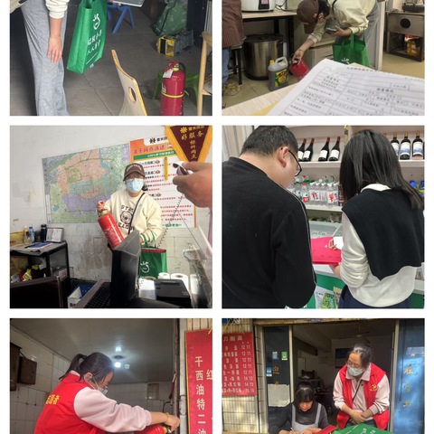 消防隐患“大扫除”，社区安全“不掉链”