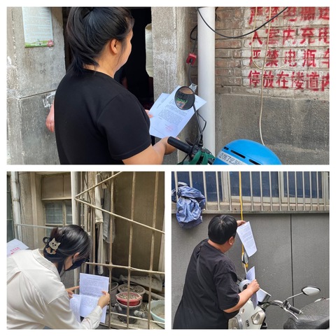 整治飞线充电，让安全“归位”、文明“上线”