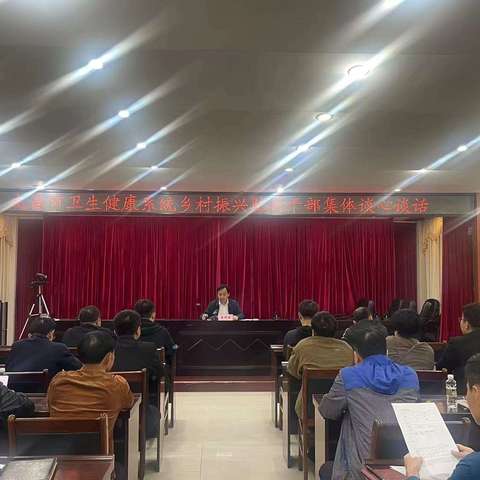 关心关爱驻村干部  谈心谈话 助力乡村振兴。