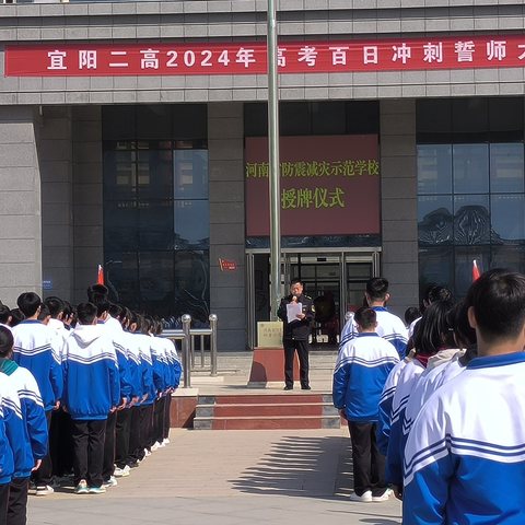 防御地震灾害，构建平安校园