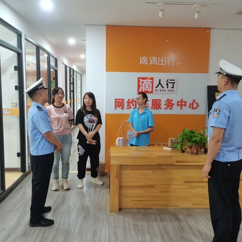 渭滨交警进网约车公司开展交通安全宣传