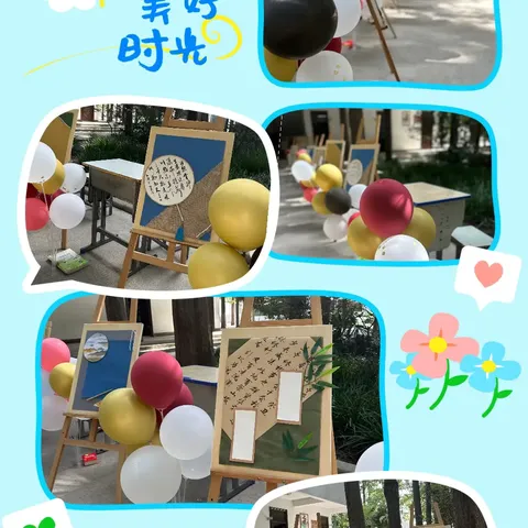 “趣味无纸化，闯关我最棒”——向阳中心小学一年级期末无纸化考试