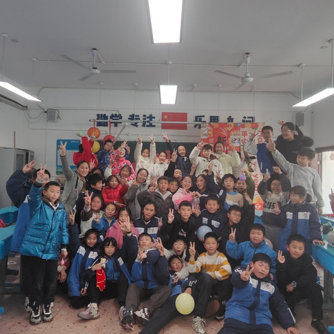 元旦启新篇 成长正当时 ——清湘教育集团·清湘小学2020级7班庆元旦联欢会活动