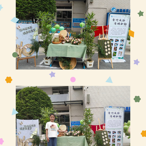 巧手连心传古韵 家校同织锦绣程——清湘教育集团·清湘小学2020级7班家校开放周活动