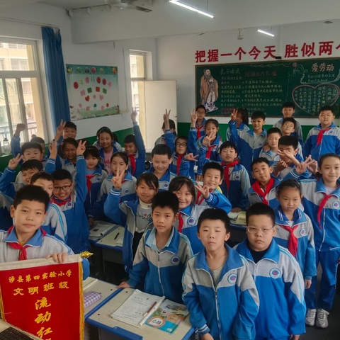 杜绝校园欺凌，共建和谐校园——涉县第四实验小学五2班防欺凌教育活动