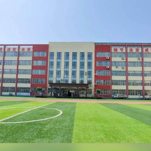 郯城县小学美术优质课 评比活动指南