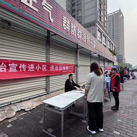 走好社区服务“惠民路”-------人民街道小桥社区新时代文明实践开展“家门口”的便民集市