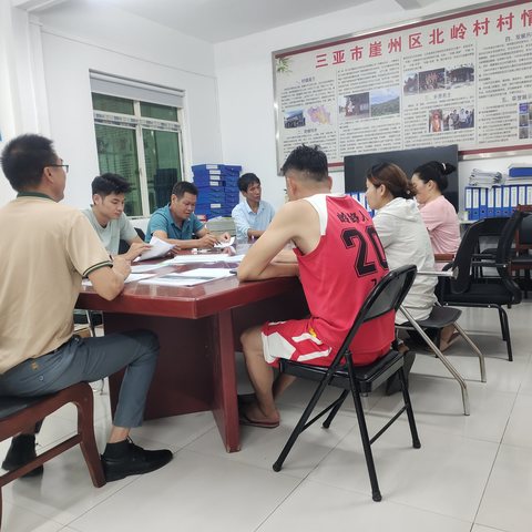 北岭村召开2023年度巩固脱贫攻坚成果同乡村振兴有效衔接考核评估反馈问题整改方案部署会议