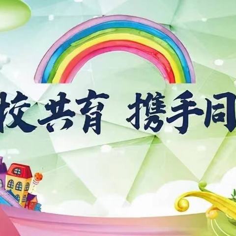 暖心守护，幸福站岗——高新四小六年级(5）班爱心家长护学行动