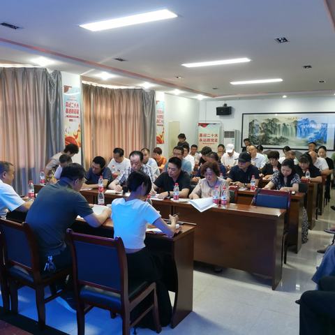 鄠邑区物业管理培训会