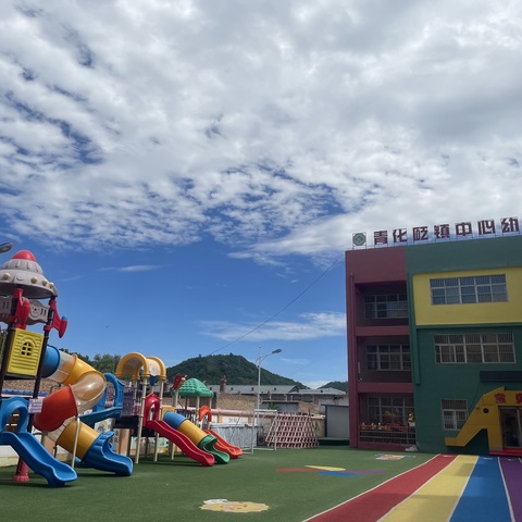 “返园倒计时，’收心’有攻略”——宝塔区青化砭镇中心幼儿园开学返园通知及温馨提示