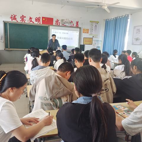 “怎样激发学生数学兴趣，寻求内在潜能”～柳林明德小学主题教研活动