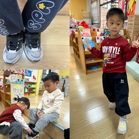 爱·悦【教育课程】乐探“鞋”趣——津南八幼泰昌园小四班
