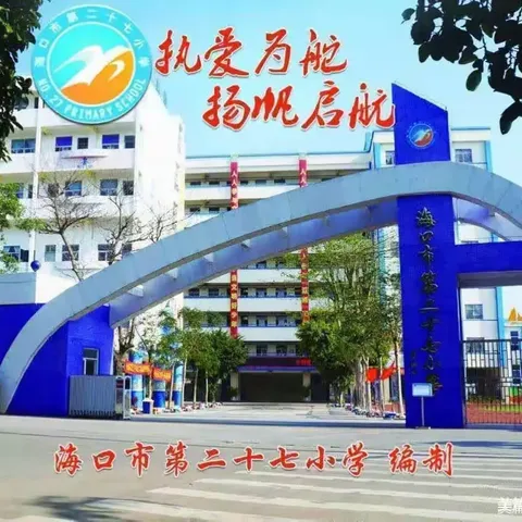 2023-2024第二学期一年级 (4）班班级情况期末总结