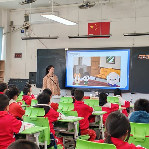 展风采，共成长——南雄市第二小学数学公开课《组合图形的面积》
