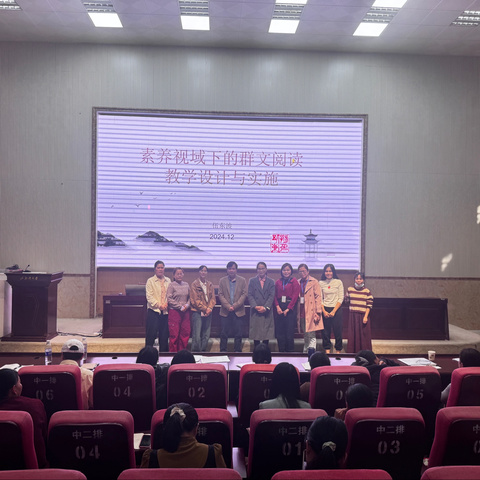 齐聚美丽湾大，相学共思促提升——2024年“国培计划”玉林市统筹教师培训项目县级初中语文学科骨干教师培训项目第一阶段圆满结束