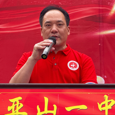 吹响百日冲刺号角，点燃学子奋斗激情 ——亚山一中2025年中考百日誓师大会隆重举行