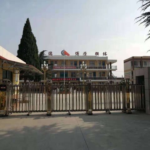 消防安全 重于泰山