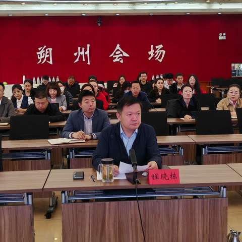 朔州联通召开“礼遇五一 数智联通”五一营销活动部署会