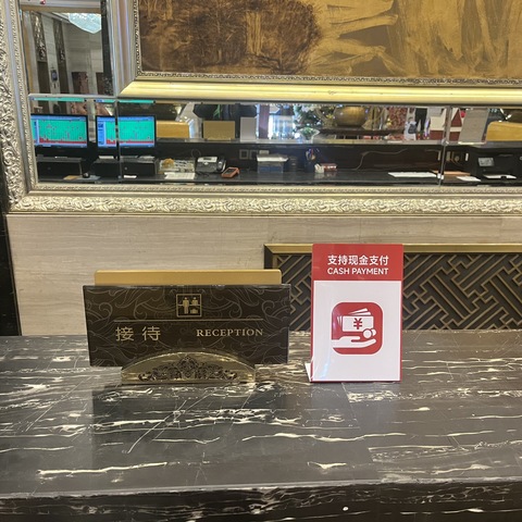 优化支付服务 便利邻里居民