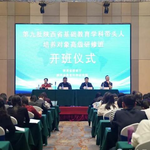 南通之旅 快乐研修 提升素养