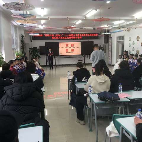 零距离接触，面对面交流，跟岗实践，收获满满！——南关区实验学校小学部跟岗纪实。