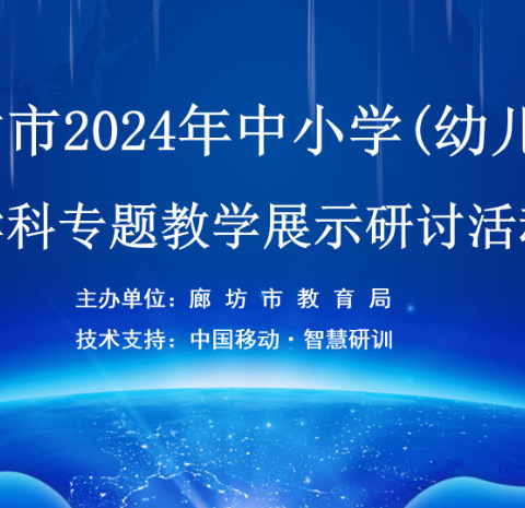 “聚焦核心素养，打造高效课堂”